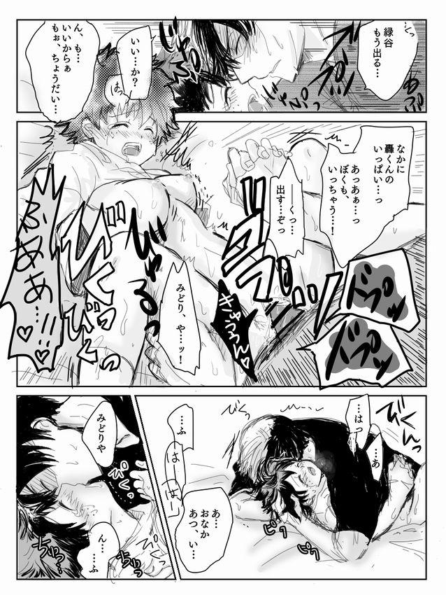  Todoroki ni ~yota de manga - My hero academia Sapphic - Page 24