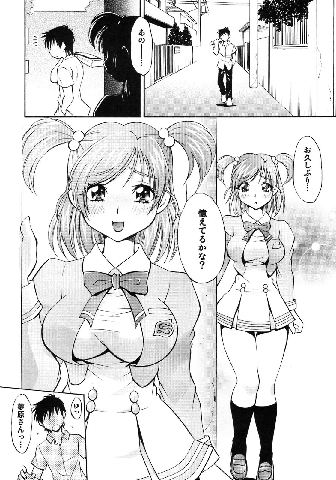 Outdoor Sex Cure Musume Karen & Nozomi - Yes precure 5 Polla - Page 5