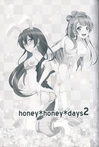 honey*honey*days2 3
