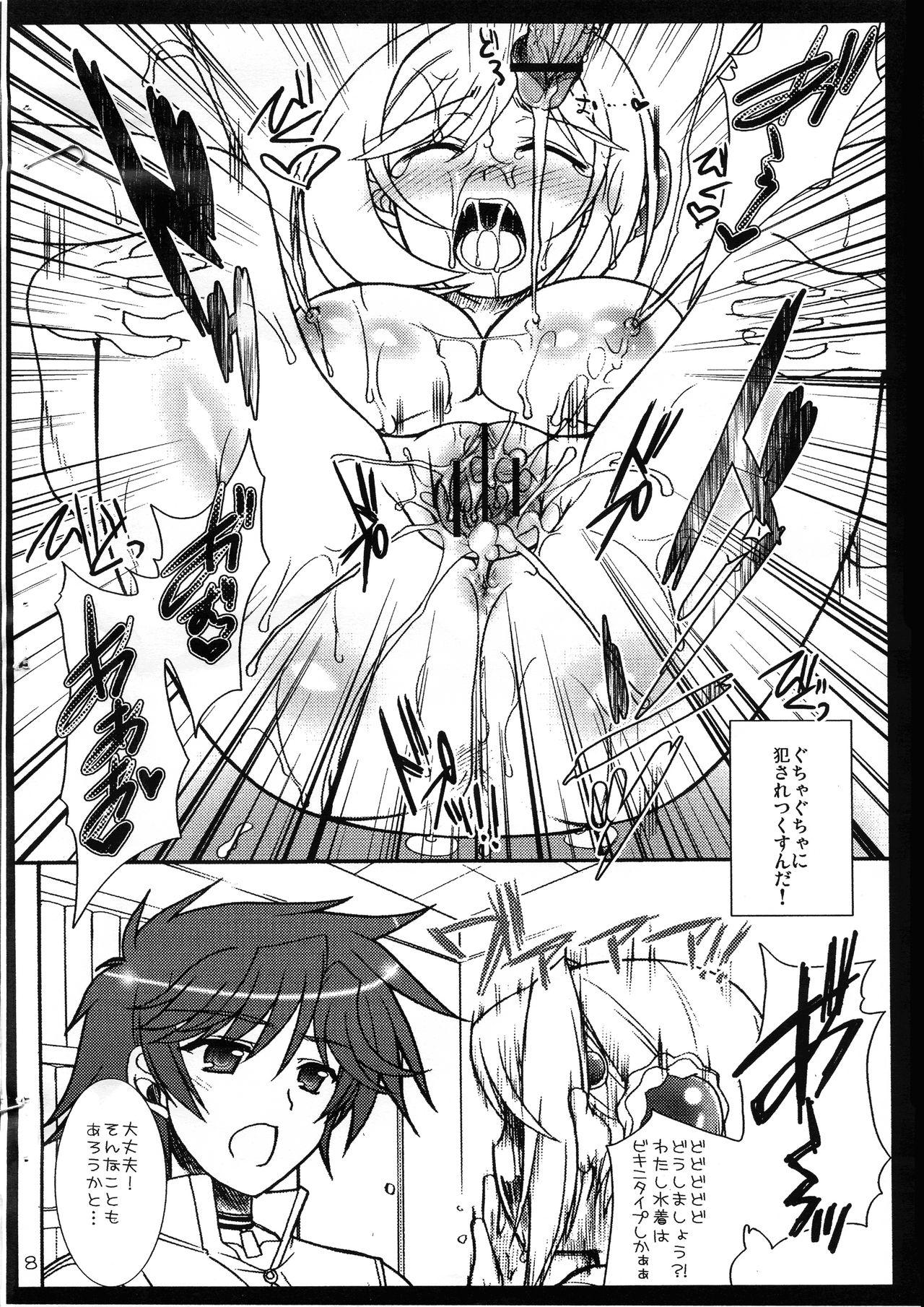 Dominatrix MELMILK2 - Super robot wars Cheating - Page 8