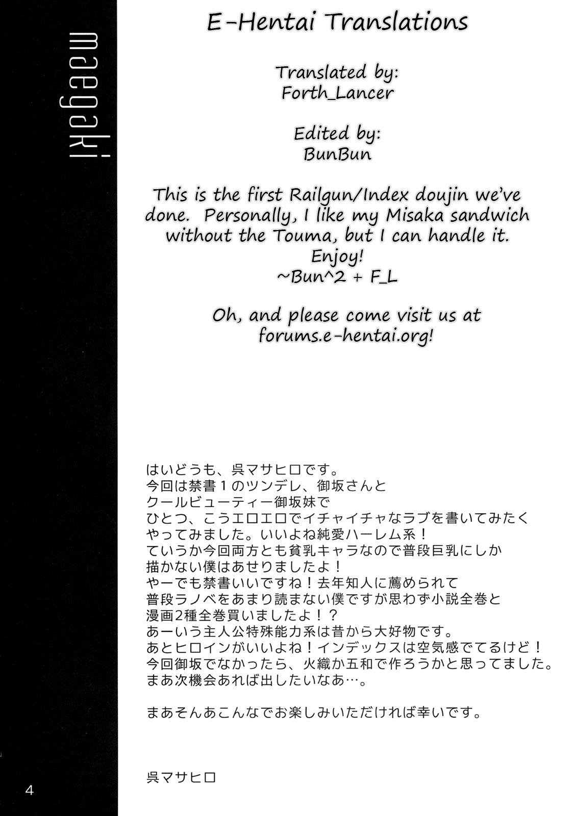 Gay Domination CL-ic #4 - Toaru majutsu no index Bj - Page 3