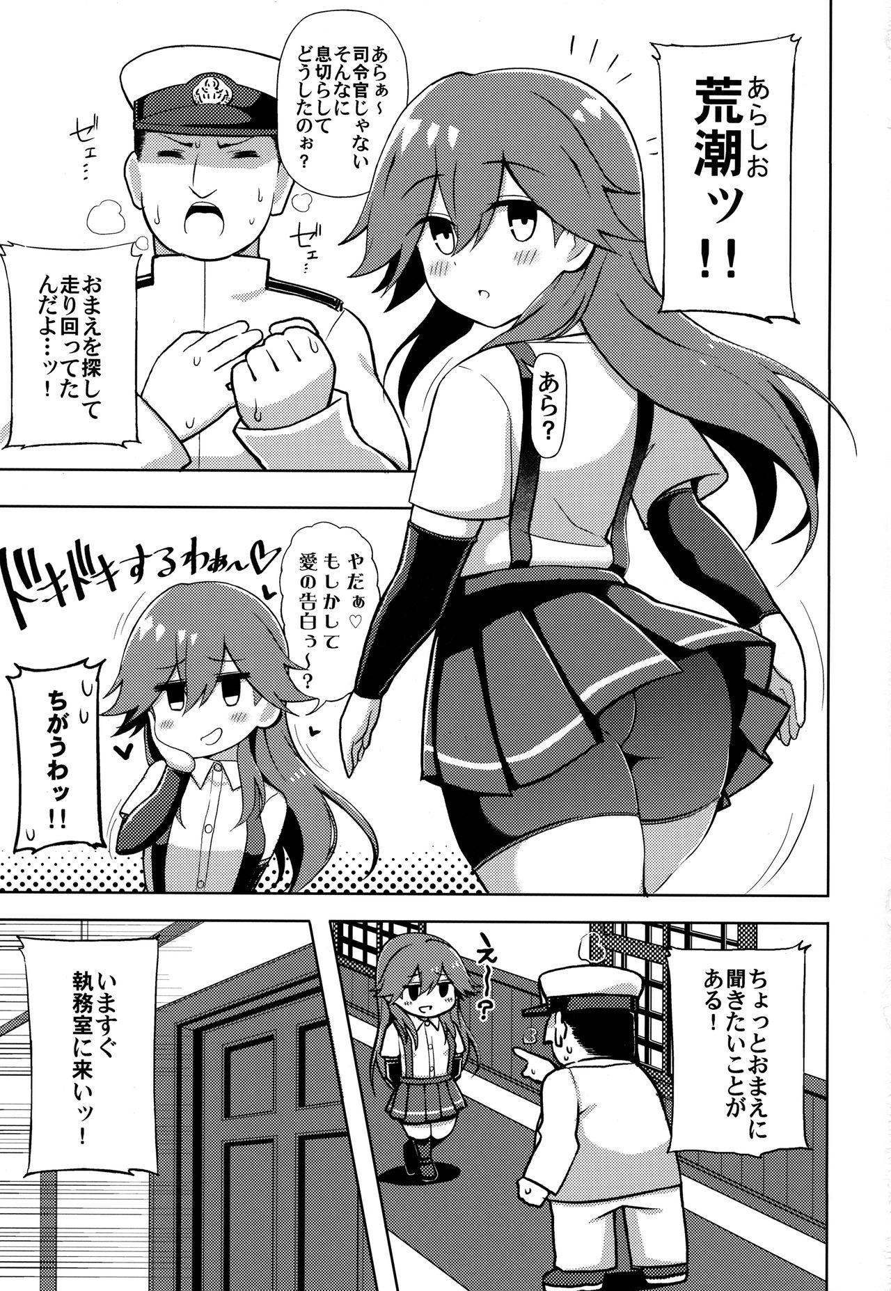 Beauty Little Girl Sweet Trap! - Kantai collection Semen - Page 2