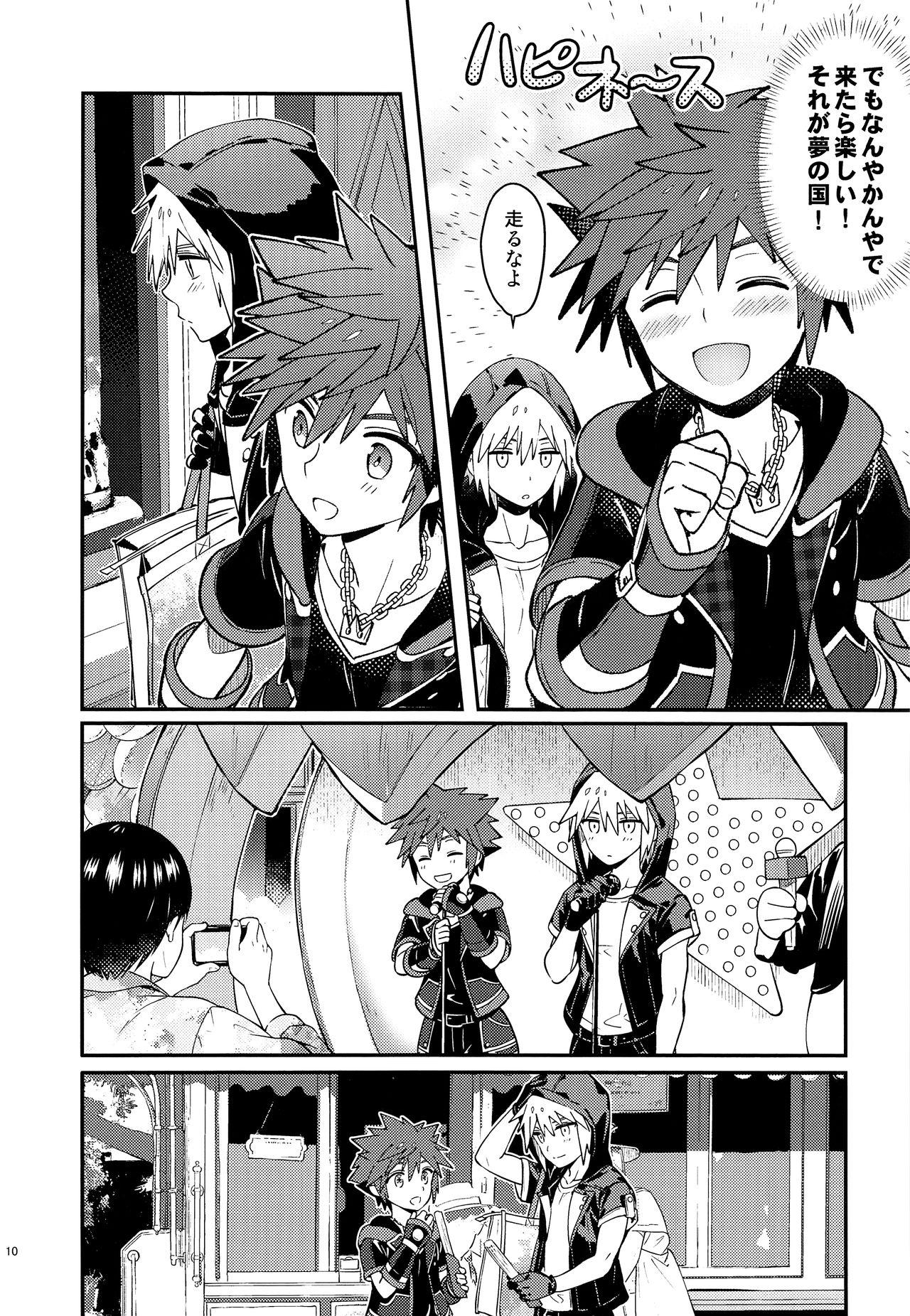 Morena Souda Date Ikou - Kingdom hearts Matures - Page 9