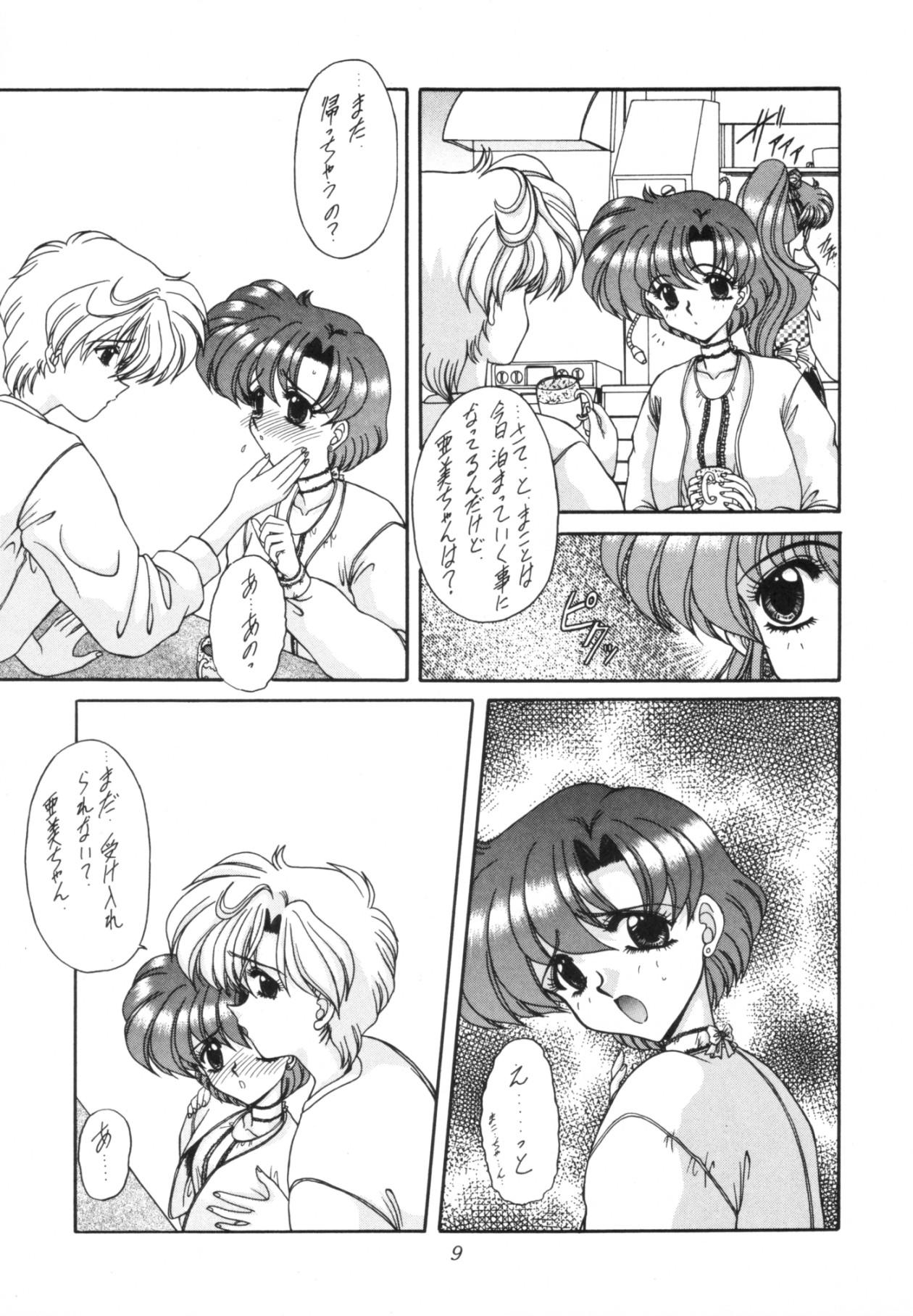 Spy Cam Rinkai - Sailor moon Sex - Page 10