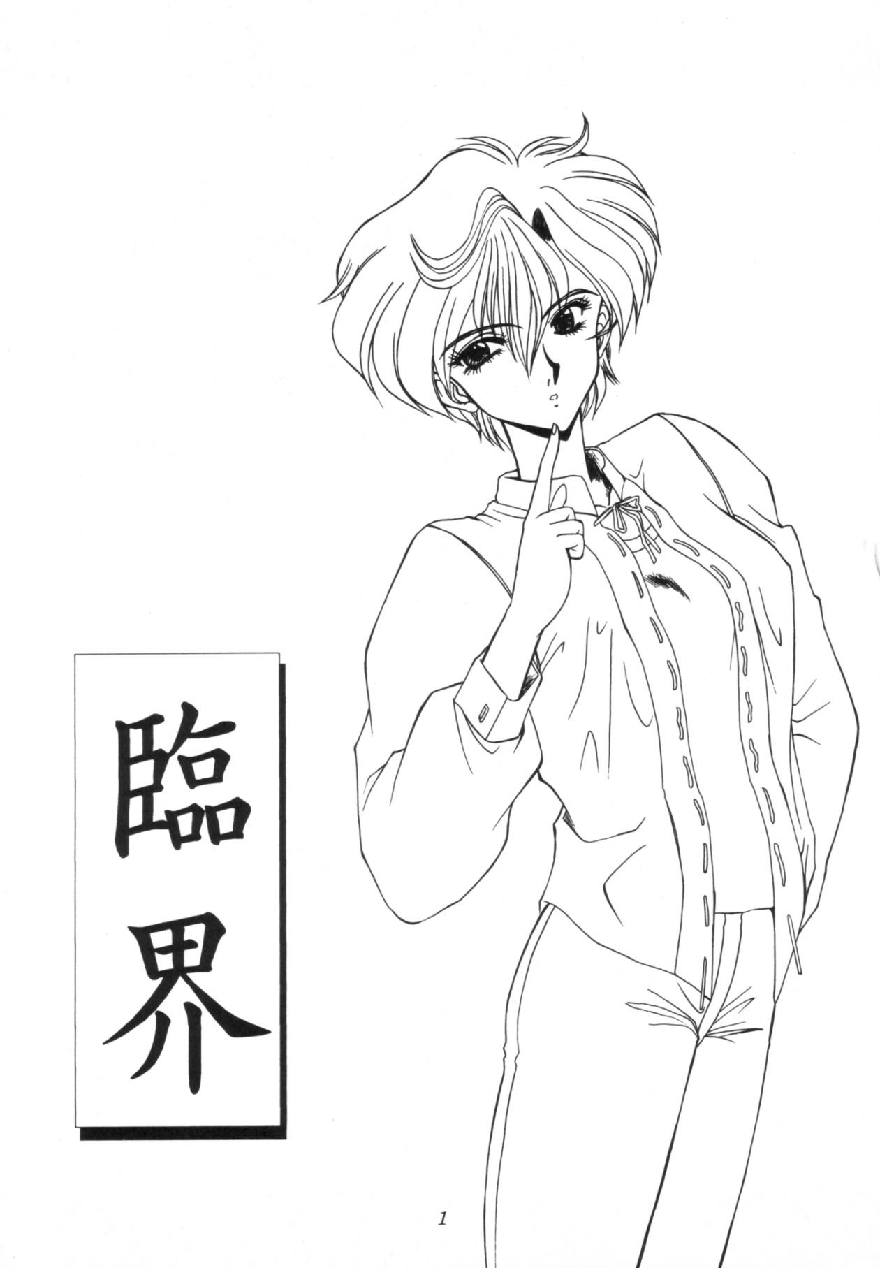 Tinder Rinkai - Sailor moon The - Page 2