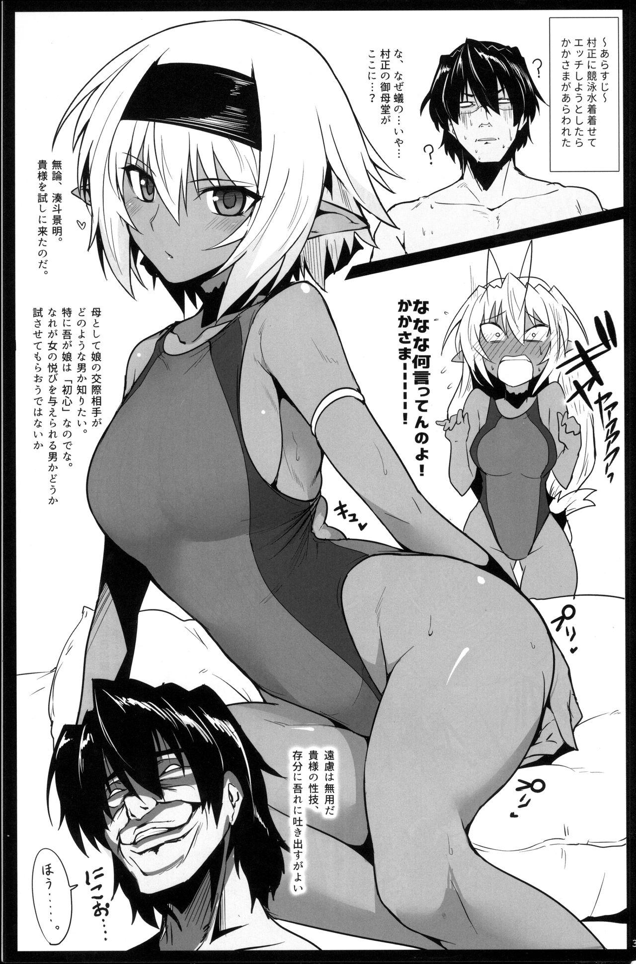 Belly Mousou Zakki MURAMURA - Girls und panzer Amagami Full metal daemon muramasa Pussy Fucking - Page 2