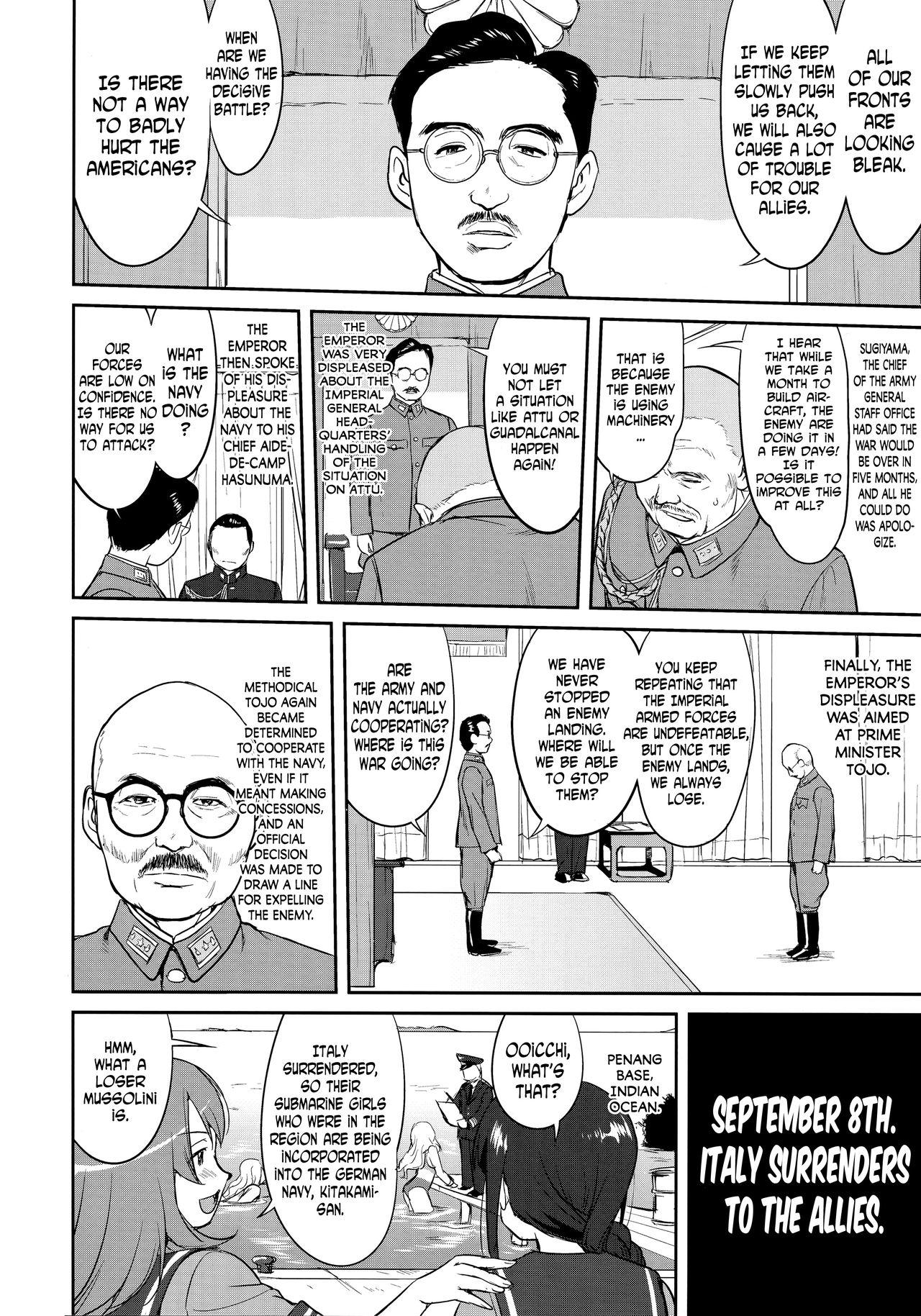 Lingerie Teitoku no Ketsudan Zettai Kokubouken | Admiral's Decision: Absolute National Defense Zone - Kantai collection Homo - Page 13