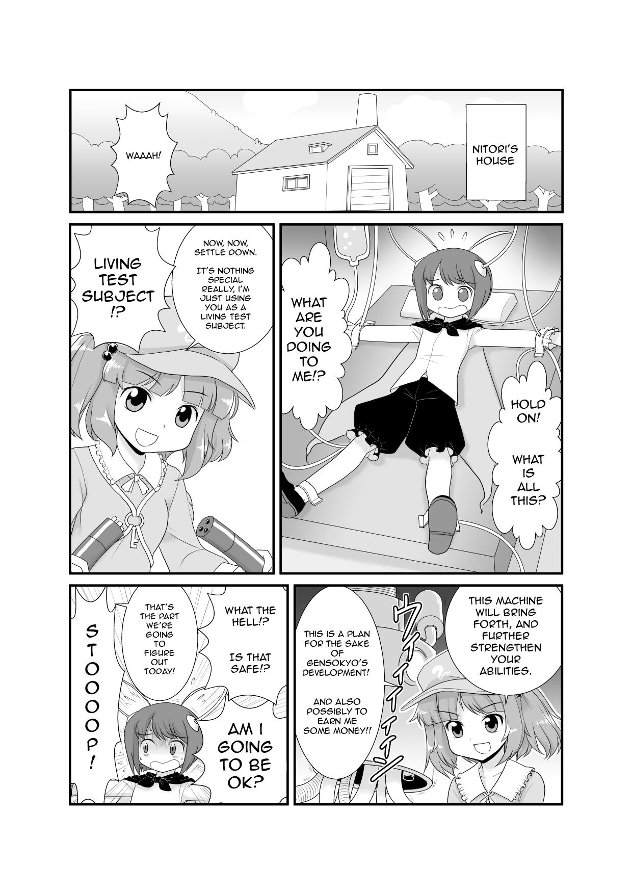 Adolescente Super Wriggle Kick - Touhou project Straight - Page 2