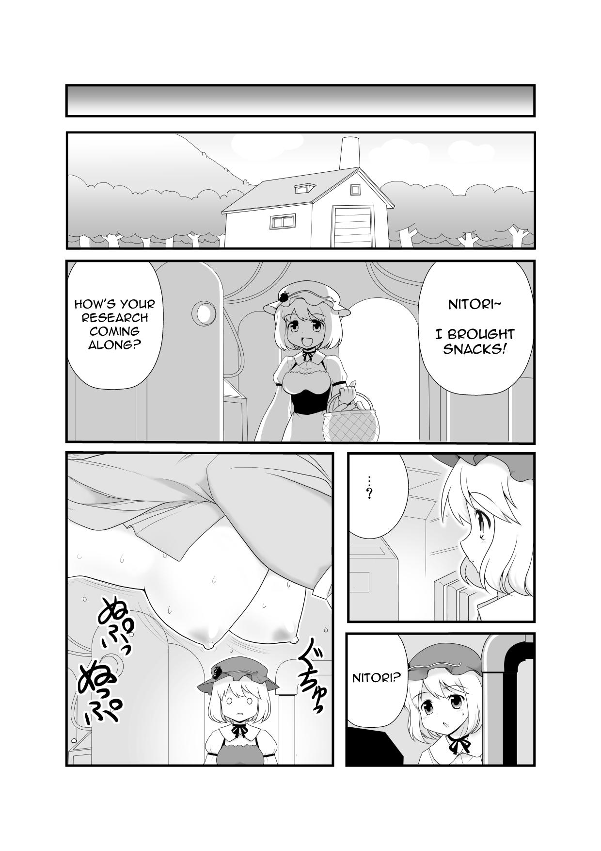 Gay Uniform Super Wriggle Kick - Touhou project Free Hardcore Porn - Page 5