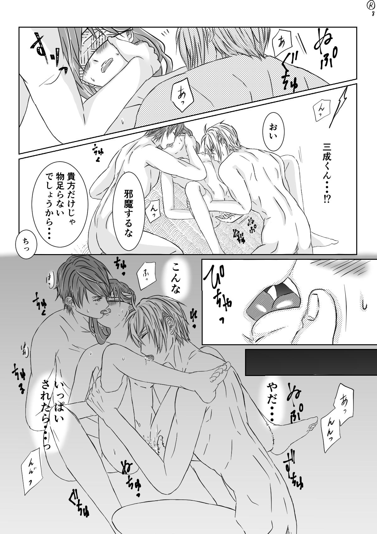 Toes Shiro no Chouai - Ikemen sengoku Gay Outinpublic - Page 9