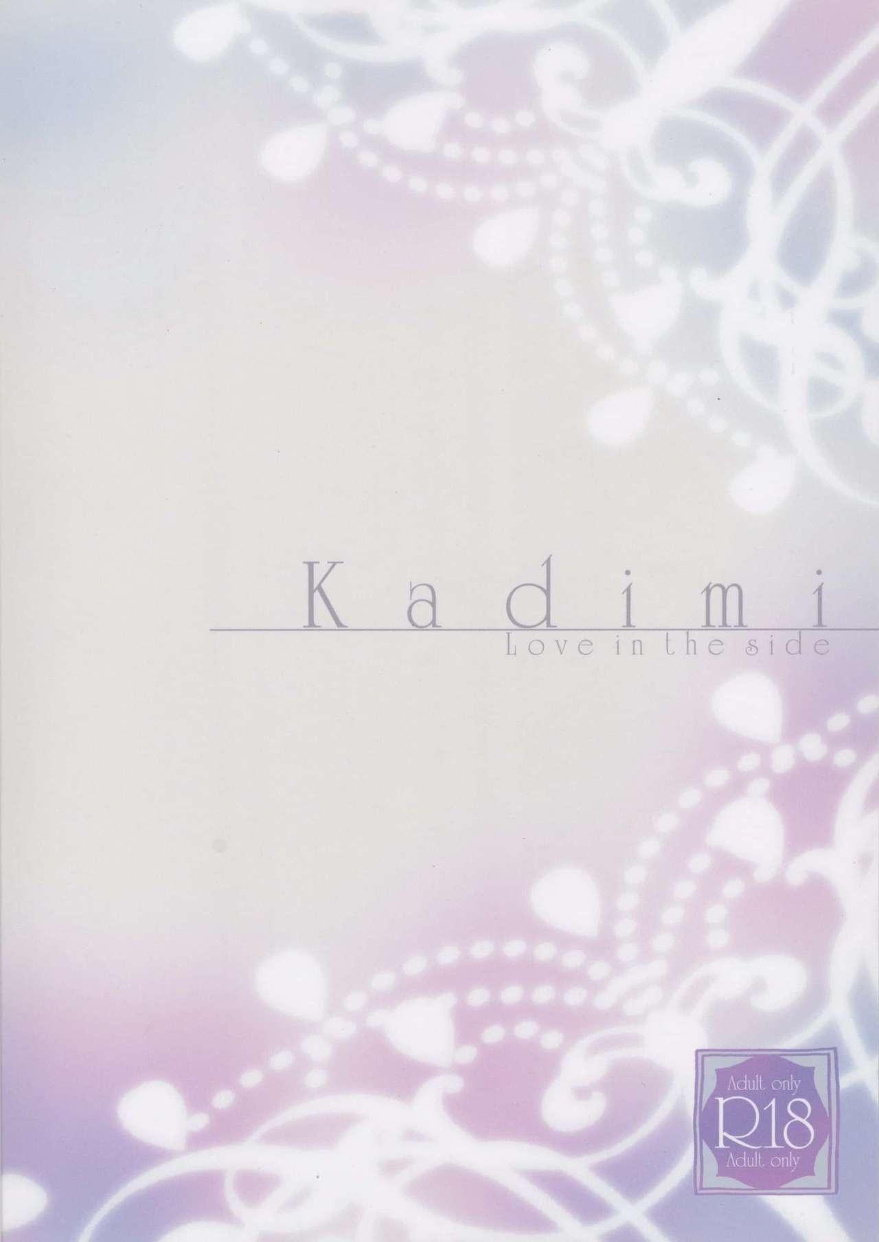 Kadimi Love in the side 1