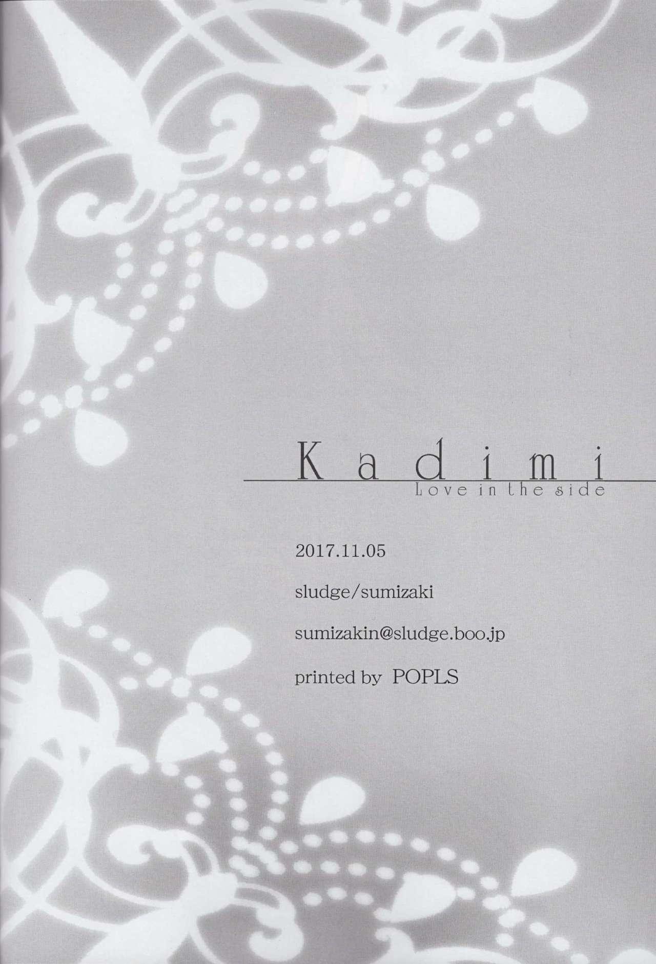 Kadimi Love in the side 21