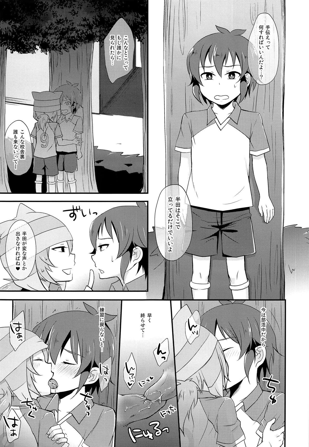 Girl Get Fuck Himitsu no Tokubetsu Renshuu - Inazuma eleven Homo - Page 8