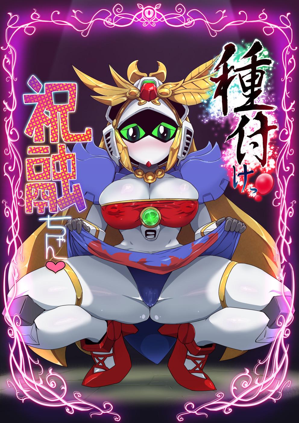 Chupa Tanetsuke! Shukuyuu-chan - Gundam Cum On Ass - Picture 1