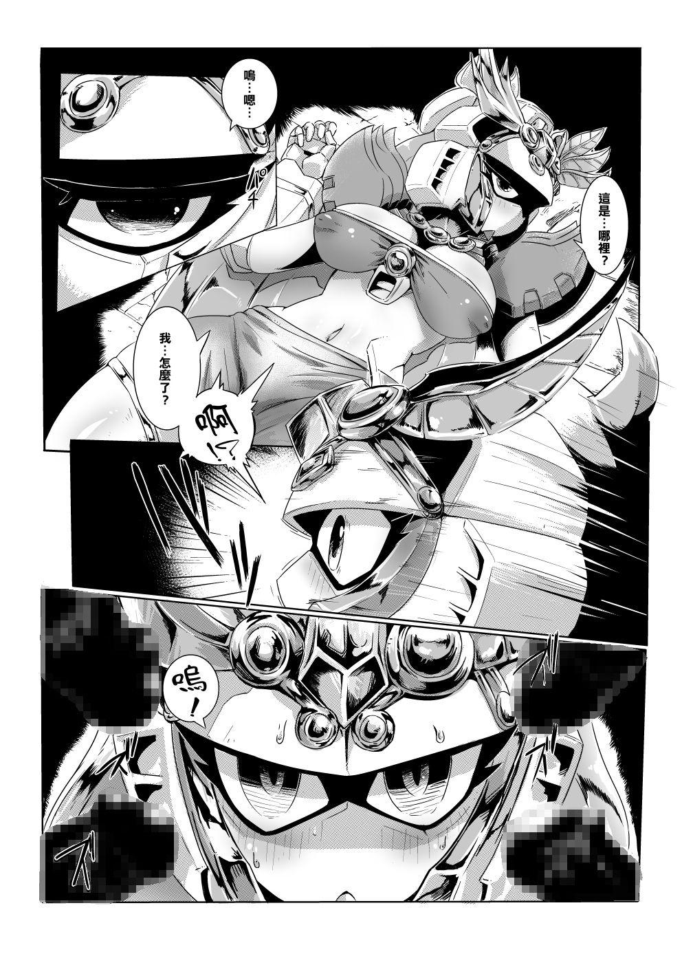 Cdmx Tanetsuke! Shukuyuu-chan - Gundam Femdom - Page 2