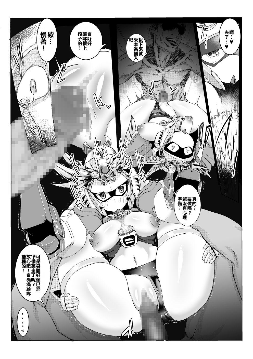 Polish Tanetsuke! Shukuyuu-chan - Gundam Puba - Page 8