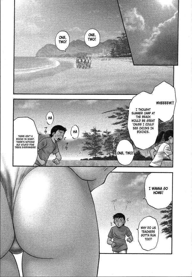 [Hidemaru] Mo-Retsu! Boin Sensei (Boing Boing Teacher) Vol.2 [English] [4dawgz] [Tadanohito] 4