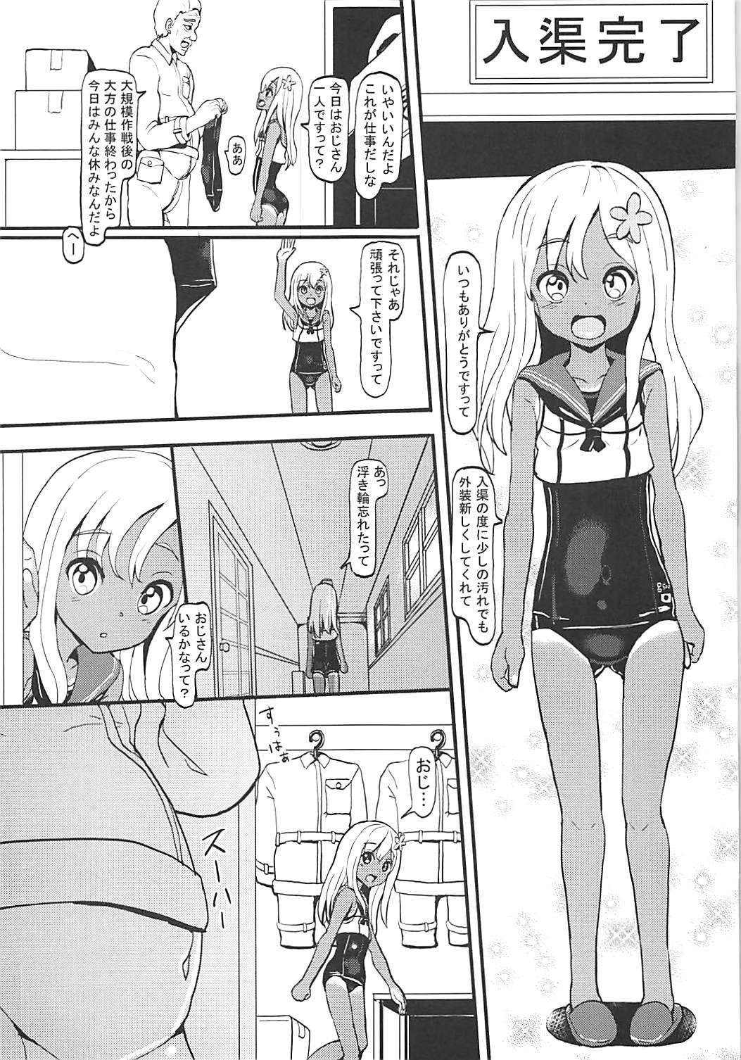 Dick Sucking Ro-chan to Seibishi - Kantai collection Gym - Page 2
