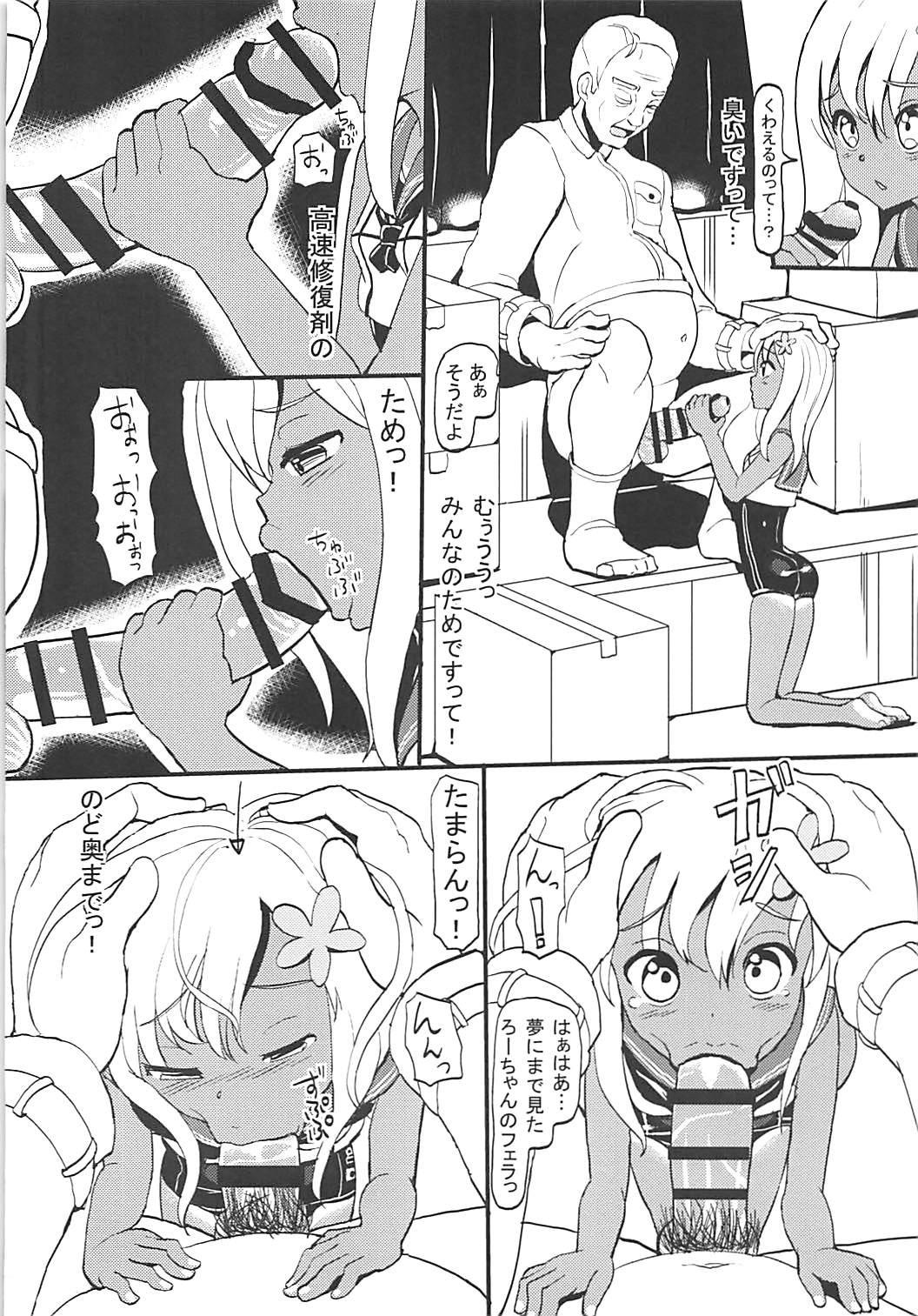 Fantasy Ro-chan to Seibishi - Kantai collection Amature Sex - Page 5