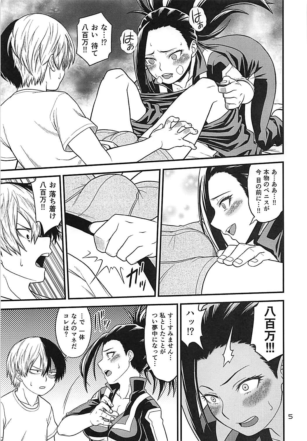 Hardcore Fucking H-ERO!! 4 Yaoyorozu: Coming - My hero academia Hot Girl Porn - Page 4