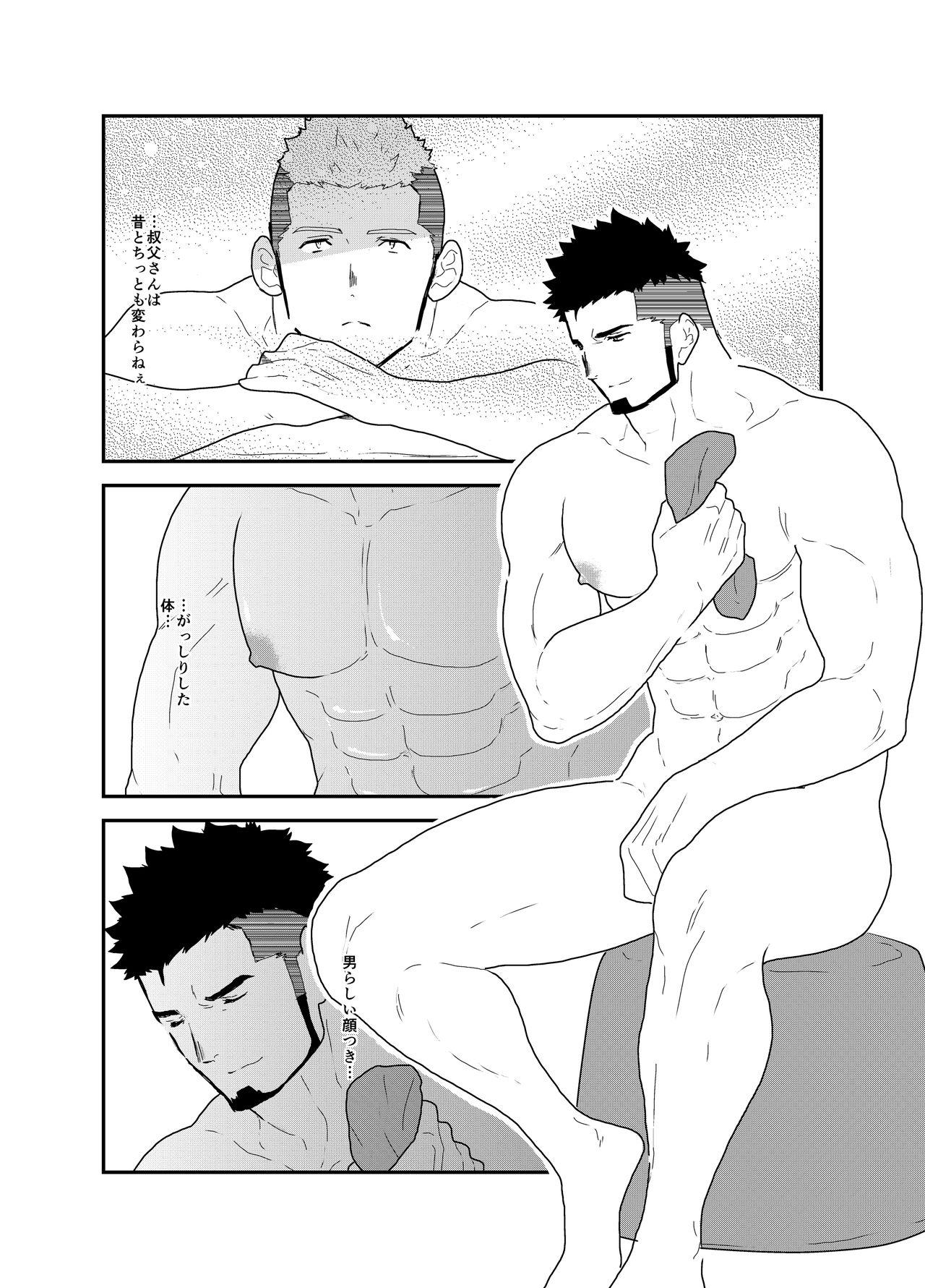 Boss Ore no, Oji-san. - Original Celebrity Sex Scene - Page 4