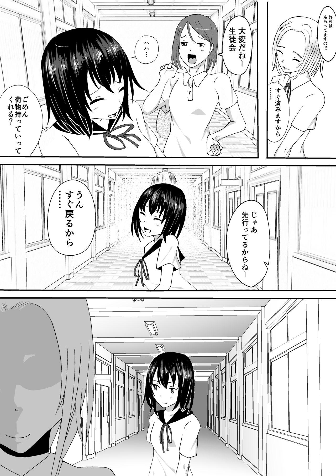 Passivo Kyouei Mizugi Shoujo Kusuguri Junan - Original Kink - Page 4