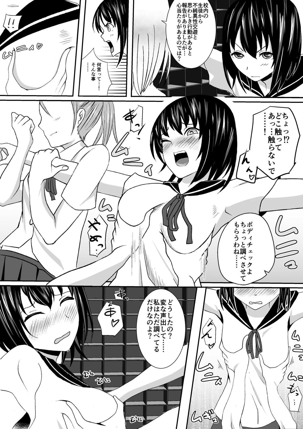 Asslicking Kyouei Mizugi Shoujo Kusuguri Junan - Original Double - Page 6