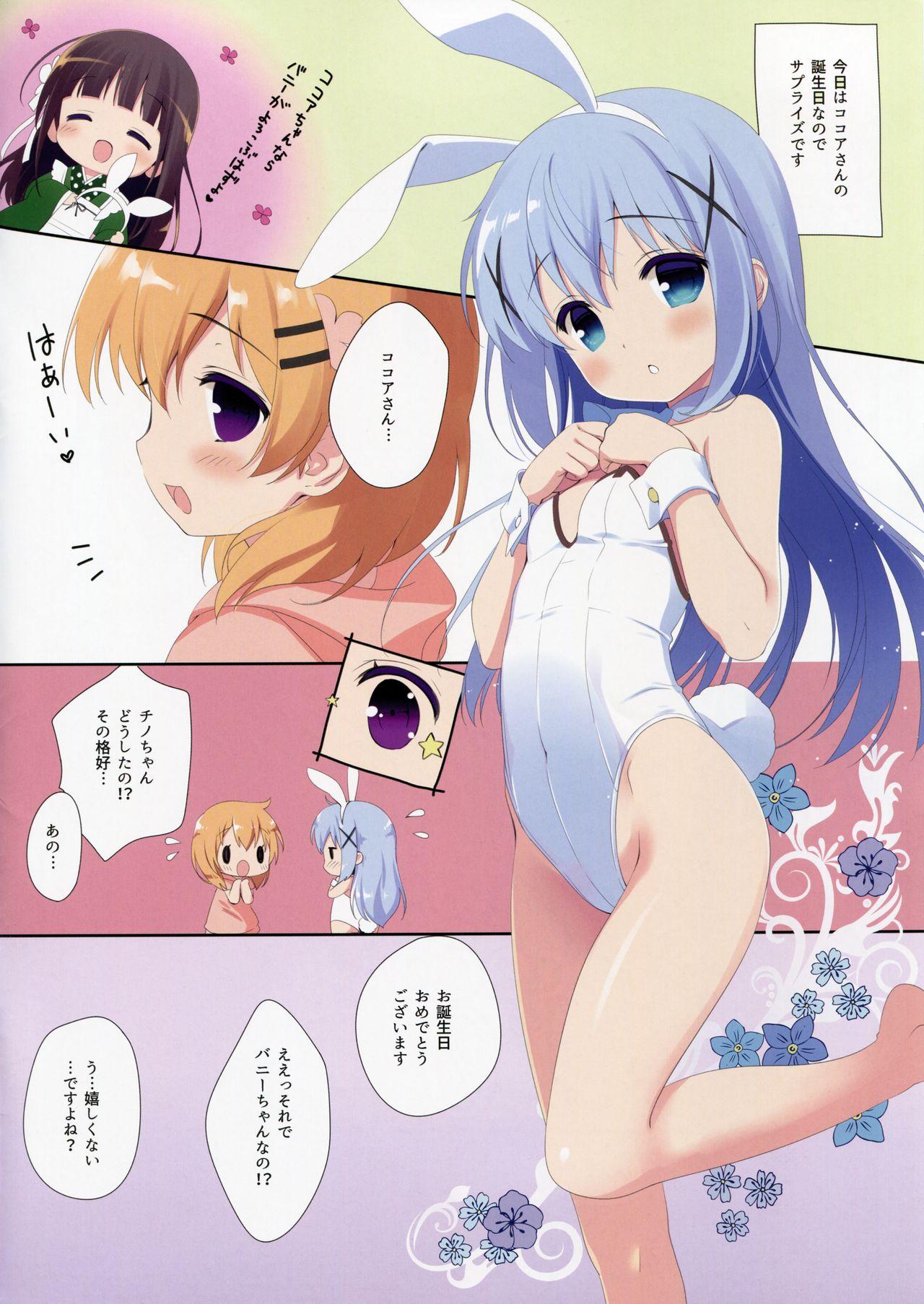 Arrecha Cocoa 0 - Gochuumon wa usagi desu ka Tites - Picture 2