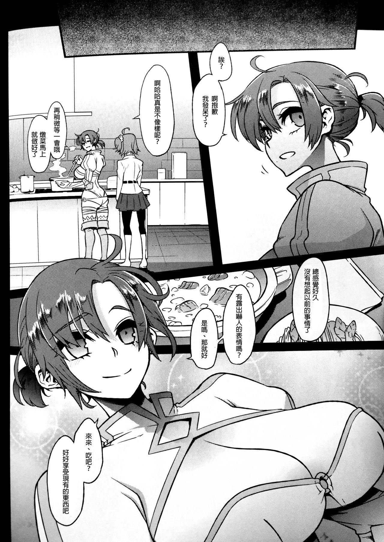 Doctor Sex BOUDICA -Yakusoku Sarezaru Shouri no Joou - Fate grand order Bottom - Page 43