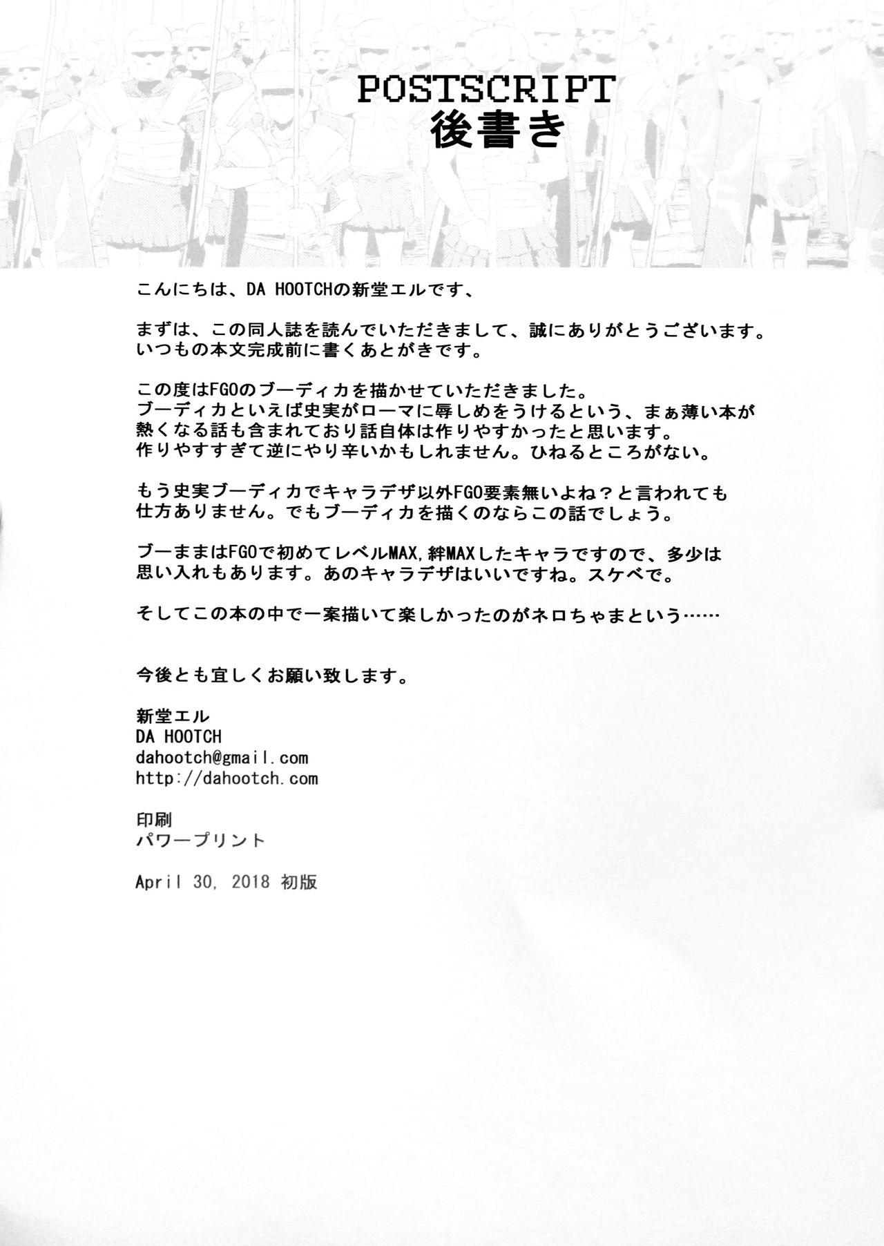 Spreading BOUDICA -Yakusoku Sarezaru Shouri no Joou - Fate grand order Dominant - Page 44