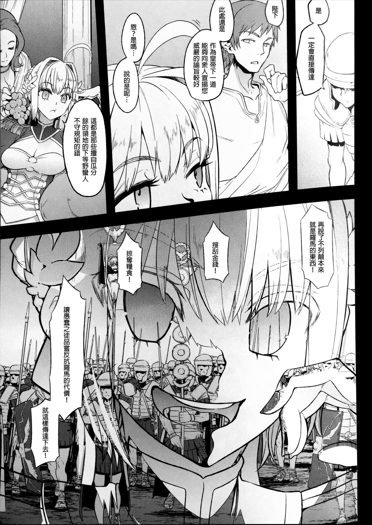 She BOUDICA -Yakusoku Sarezaru Shouri no Joou - Fate grand order Gay Masturbation - Page 5