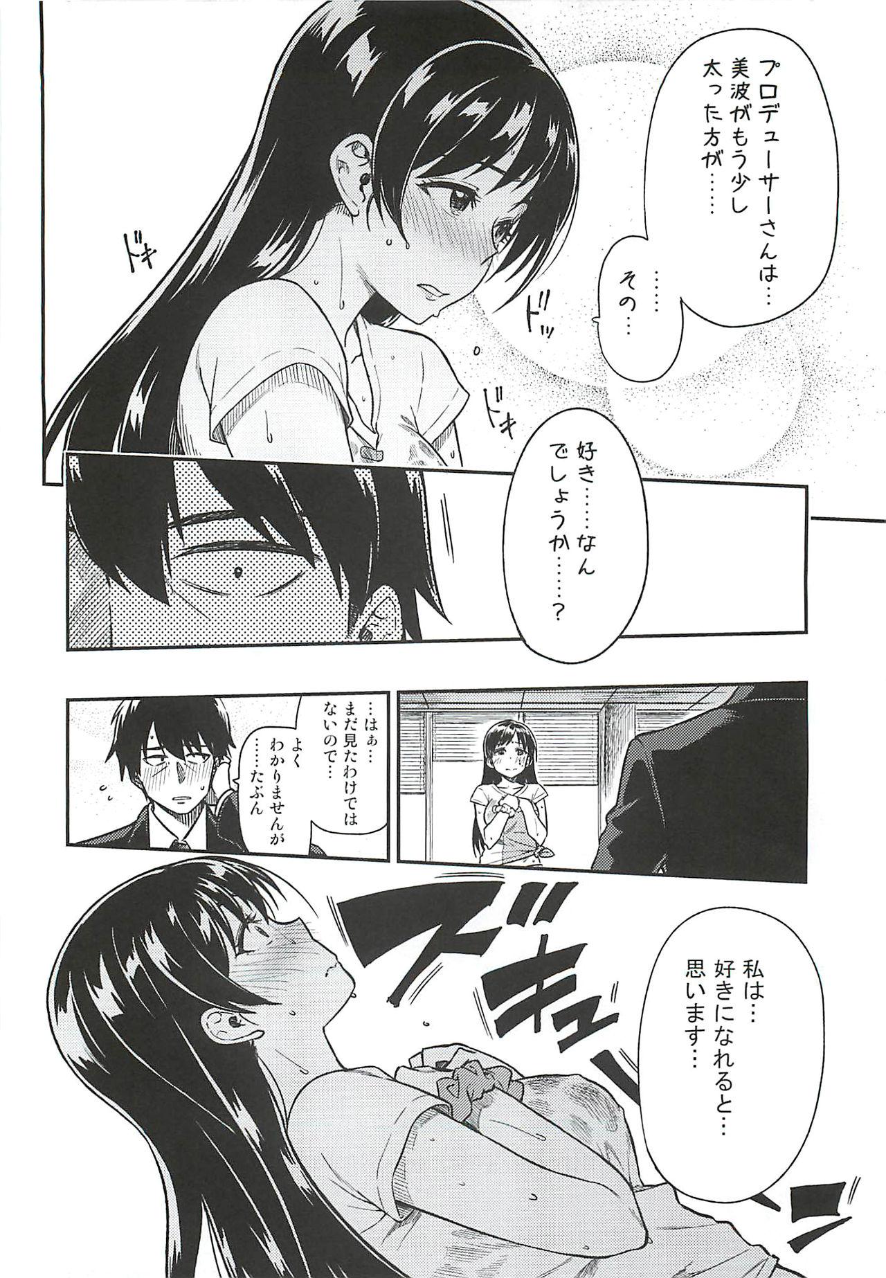 Cachonda Nitta-san Taijuu o Fuyasite Kudasai. - The idolmaster Sluts - Page 5