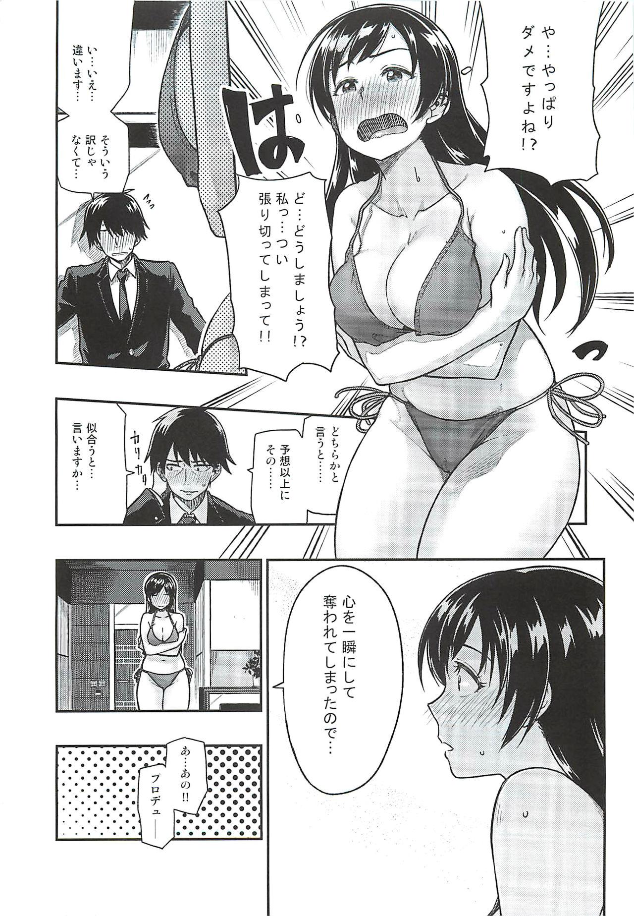 Curious Nitta-san Taijuu o Fuyasite Kudasai. - The idolmaster Chichona - Page 8
