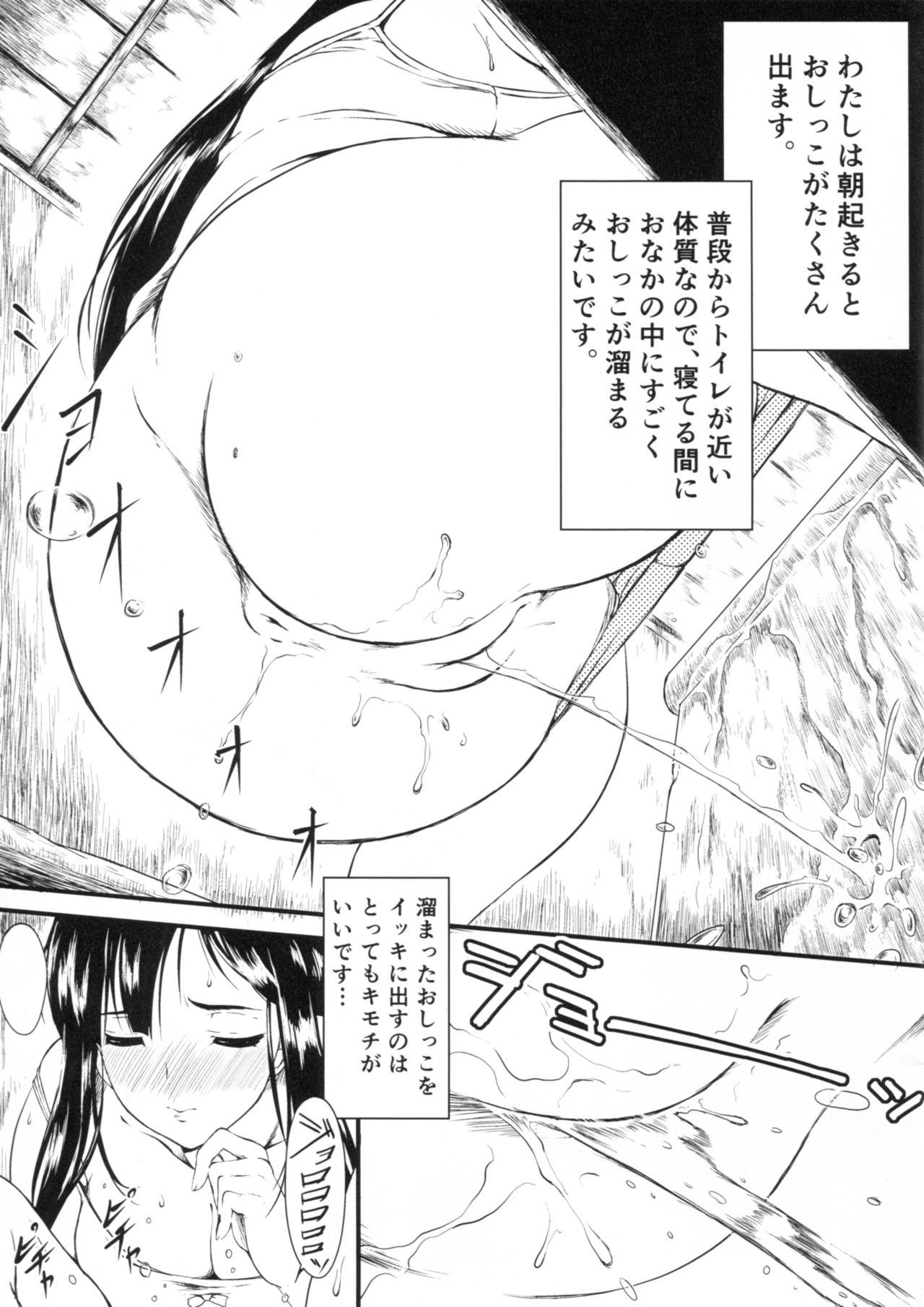 Eating Pussy Onnanoko no Oshikko to Unchi - Original Peluda - Page 4