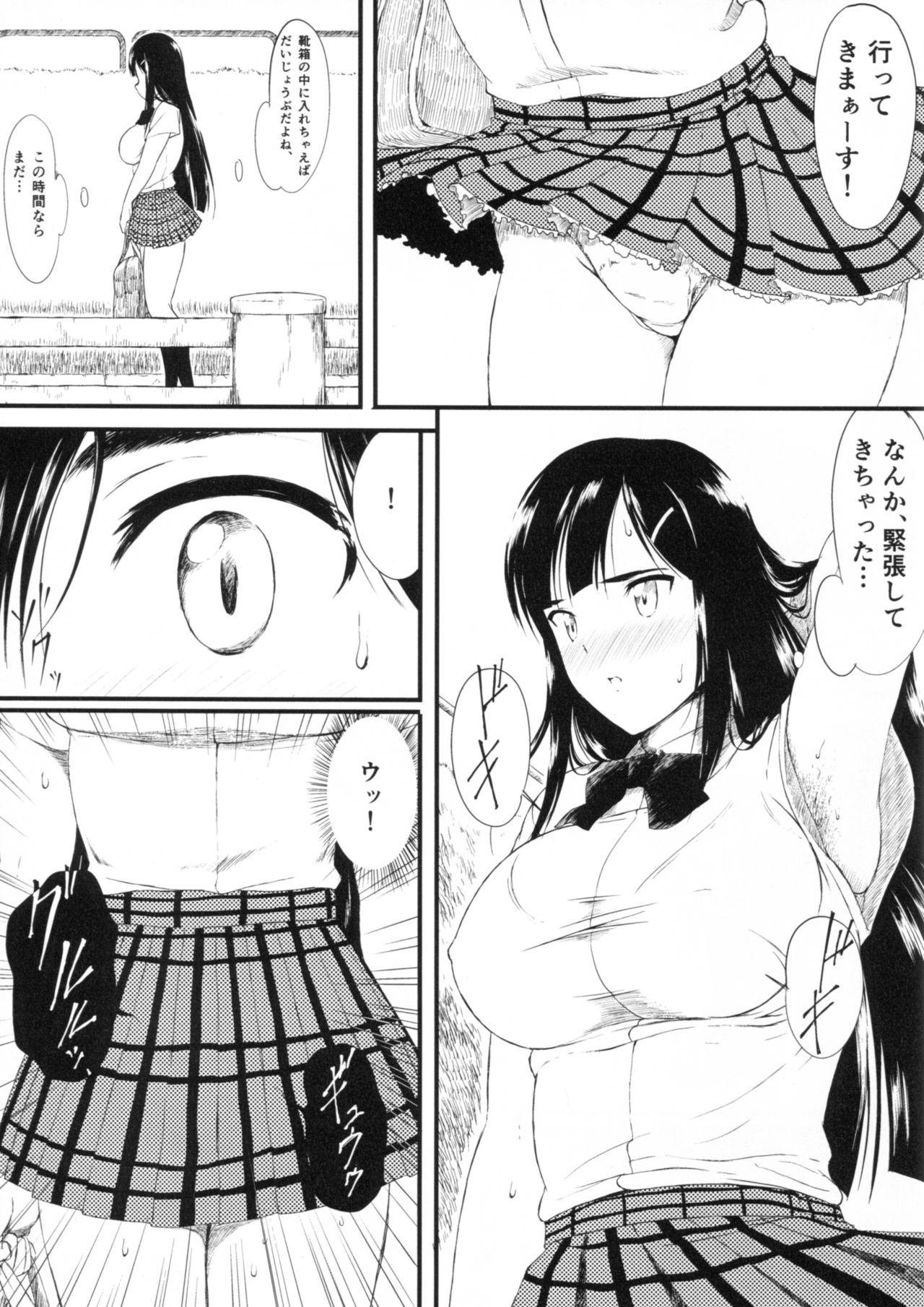 Eating Pussy Onnanoko no Oshikko to Unchi - Original Peluda - Page 8