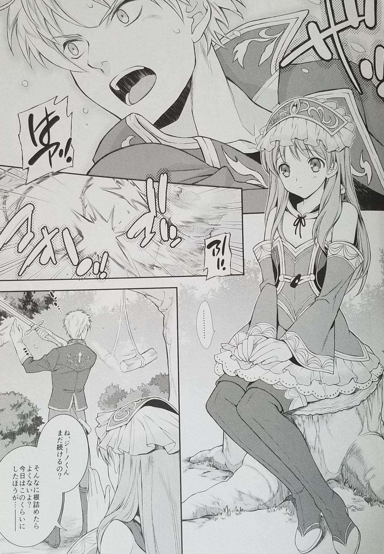 Amateur Can you master baby? 2 - Atelier totori Atelier meruru Glory Hole - Page 3