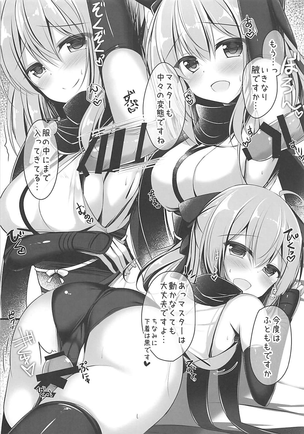 Gay Blowjob FGO no Omakebon - Fate grand order White Girl - Page 3