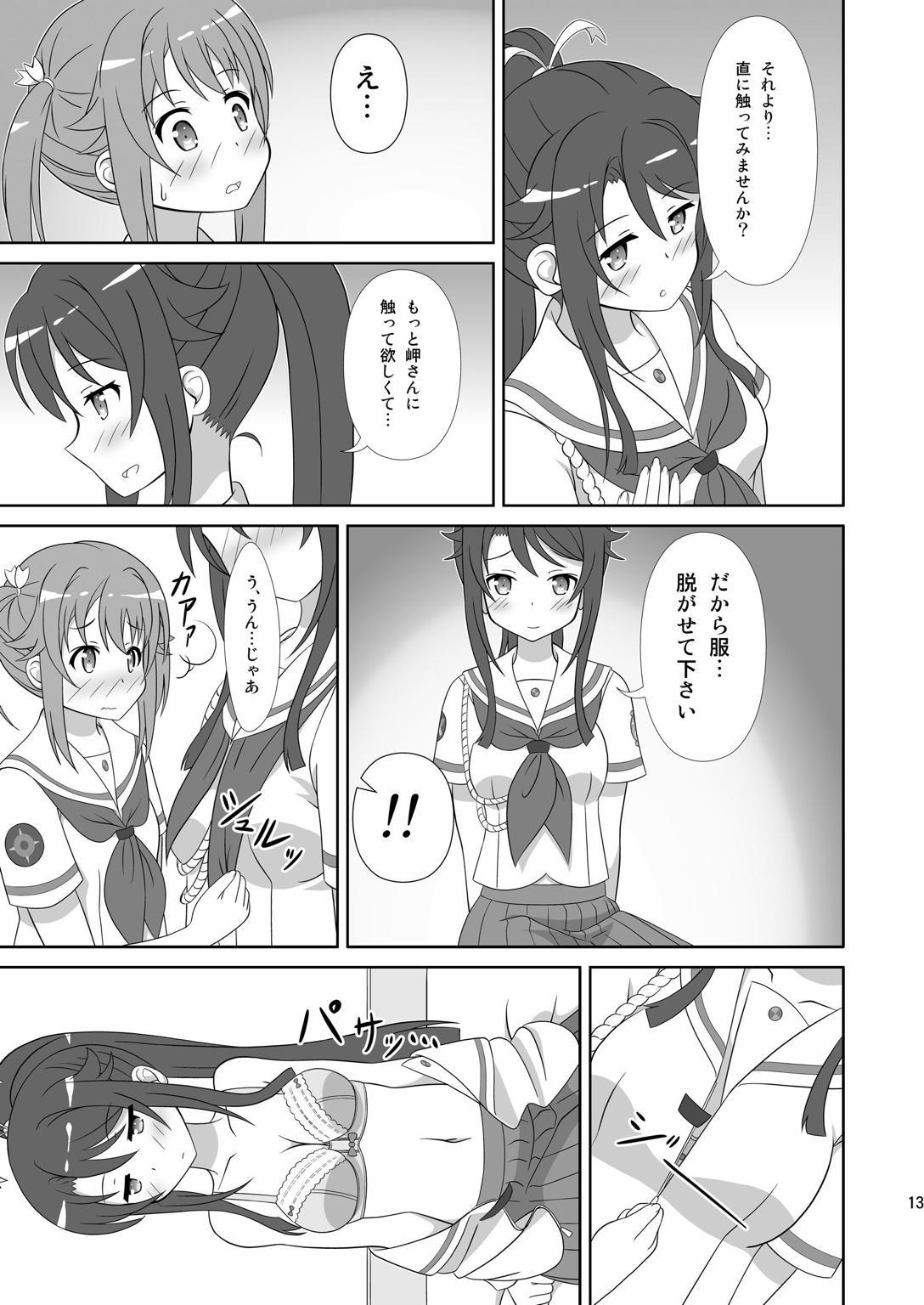 Girl Souya x Misaki - High school fleet Toy - Page 12