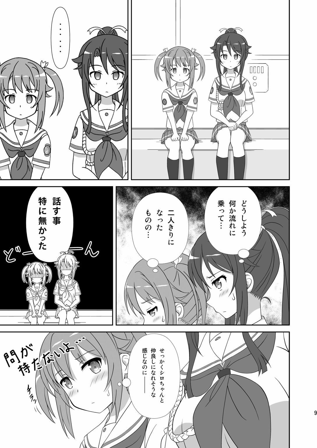 Swinger Souya x Misaki - High school fleet Secretary - Page 8