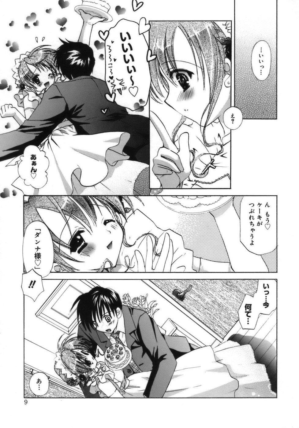 Pussy Fingering Shoujo Zokusei Blow - Page 11