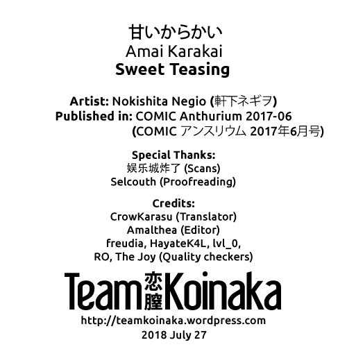 Amai Karakai - Sweet Teasing 22