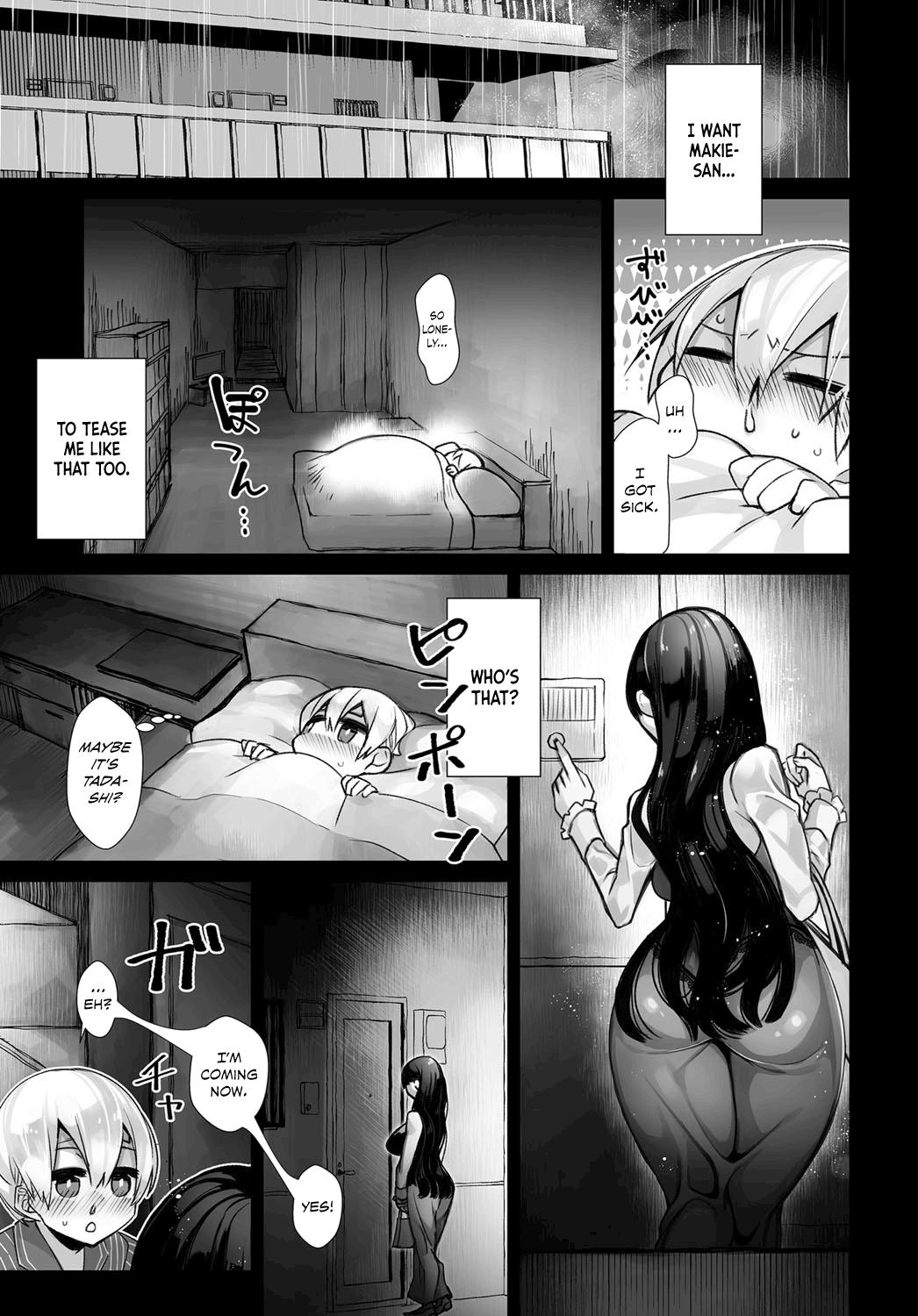 Fake Amai Karakai - Sweet Teasing Emo - Page 3