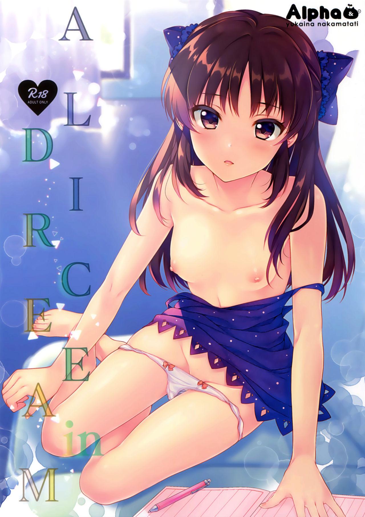 Blowing ALICE in DREAM - The idolmaster Redbone - Page 2