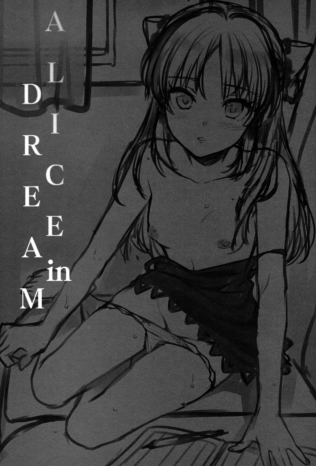 Slave ALICE in DREAM - The idolmaster Piercing - Page 3