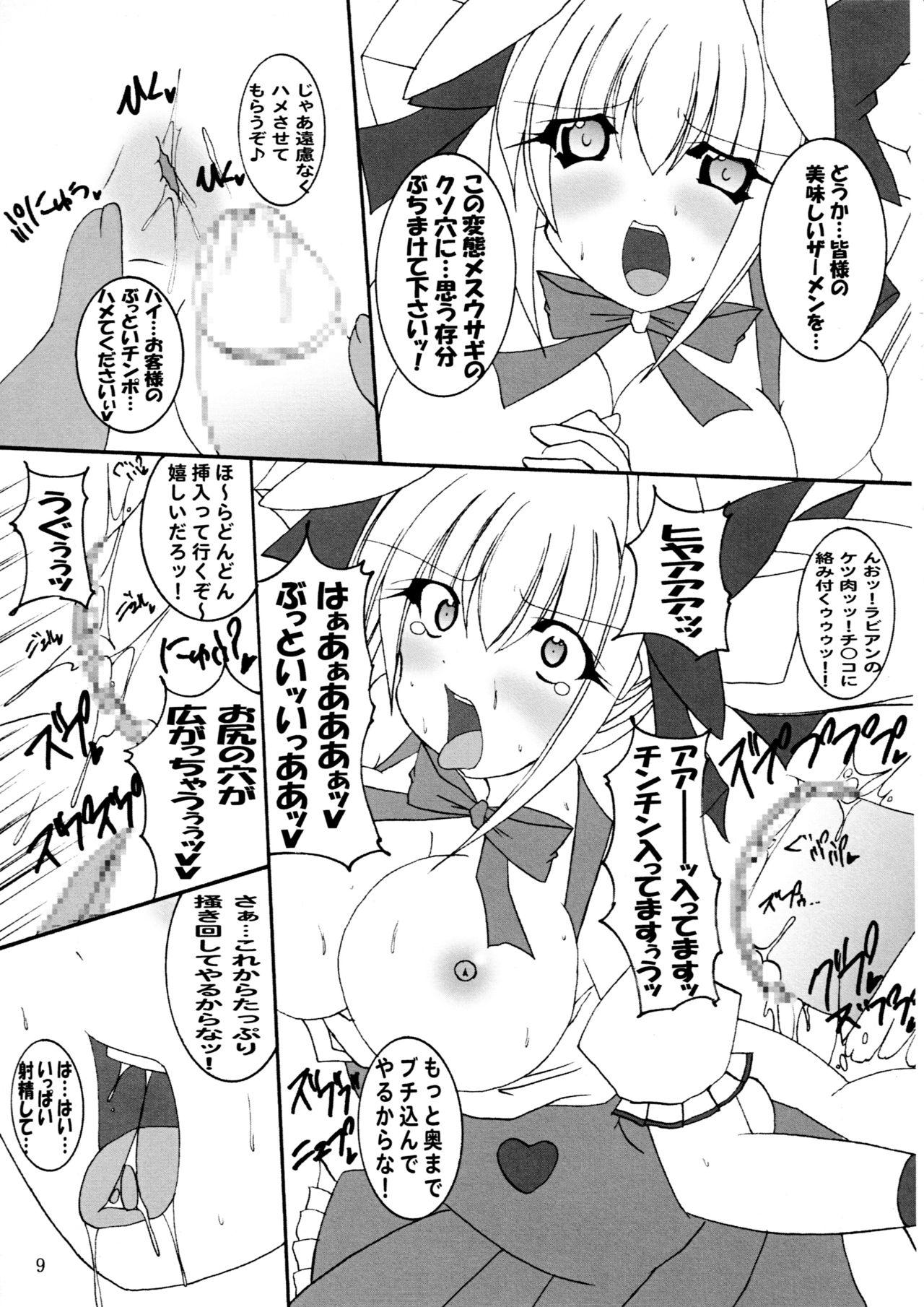 Anal Hitori Twintail & Abnormal Carnival - Di gi charat Hot Whores - Page 10