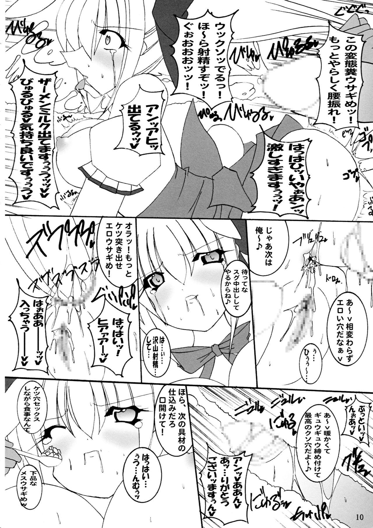 Gets Hitori Twintail & Abnormal Carnival - Di gi charat Assfingering - Page 11