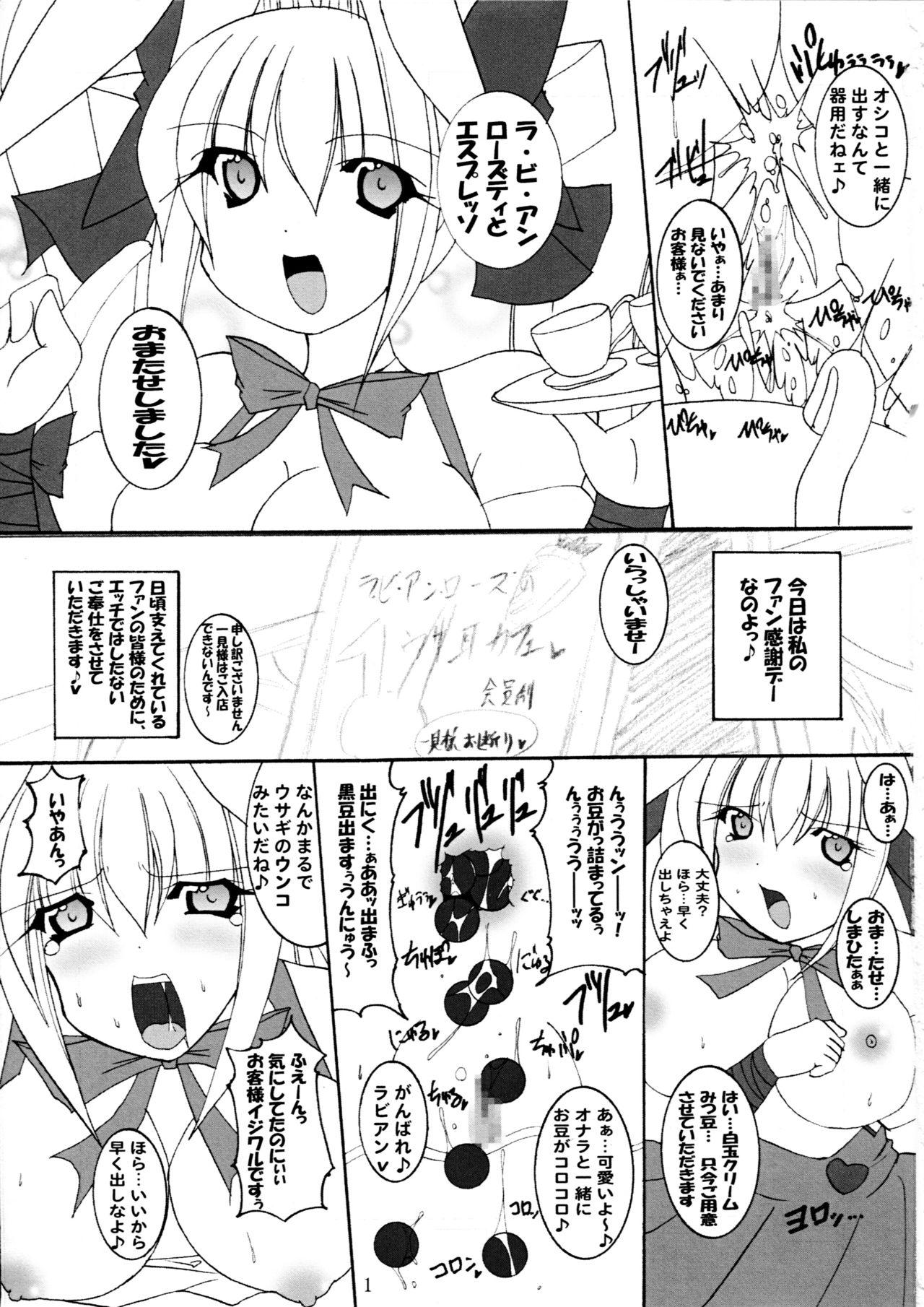 Gay Shorthair Hitori Twintail & Abnormal Carnival - Di gi charat Amateur Porn Free - Page 2
