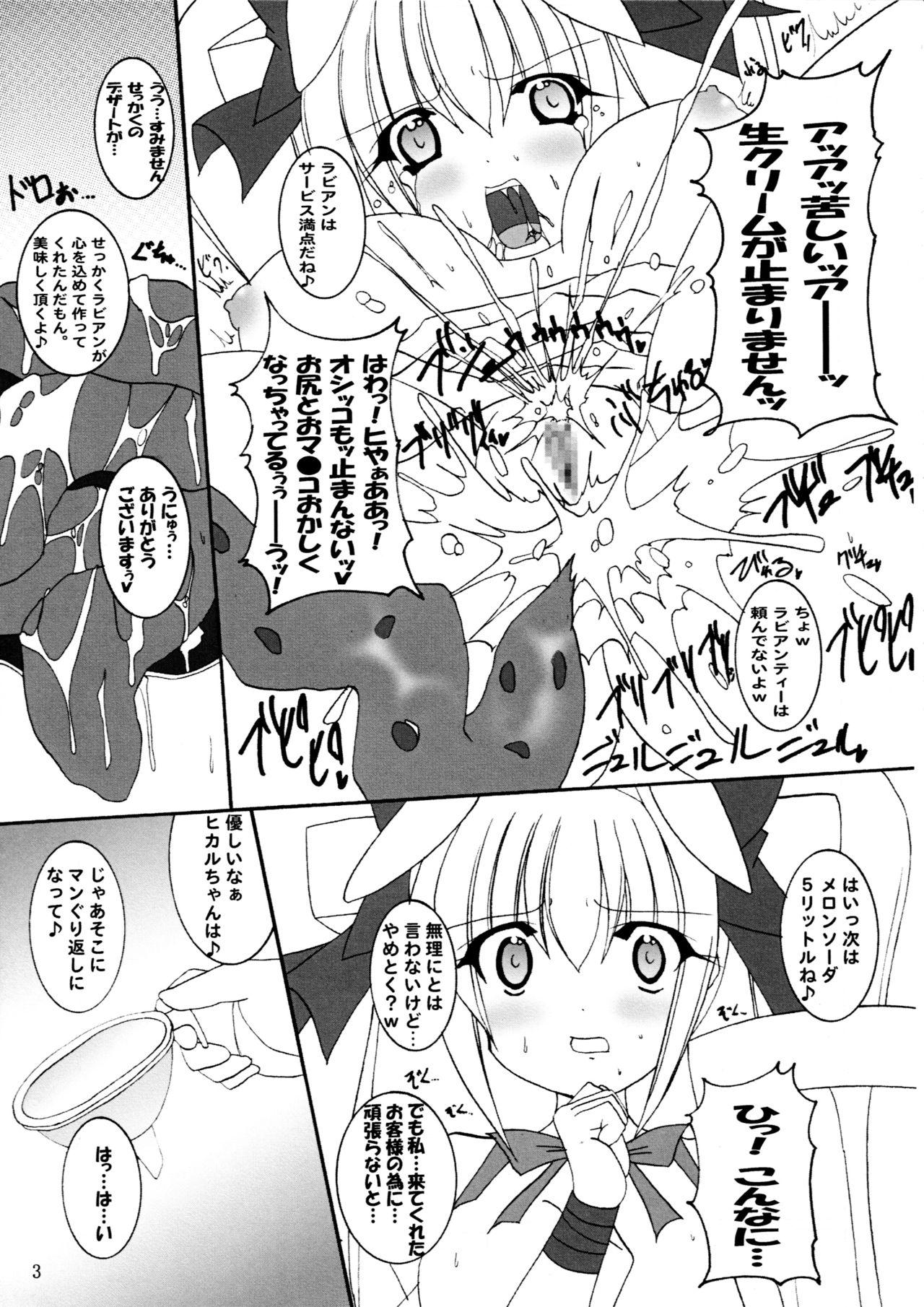 Gets Hitori Twintail & Abnormal Carnival - Di gi charat Assfingering - Page 4