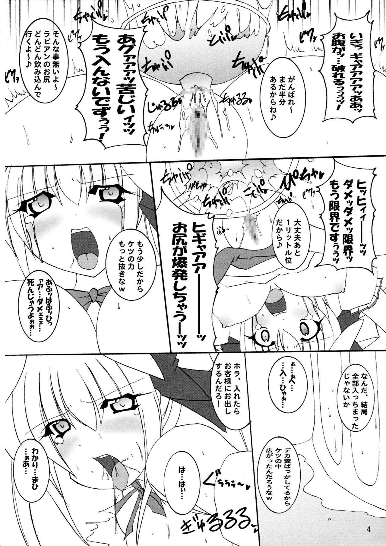 Gay Shorthair Hitori Twintail & Abnormal Carnival - Di gi charat Amateur Porn Free - Page 5