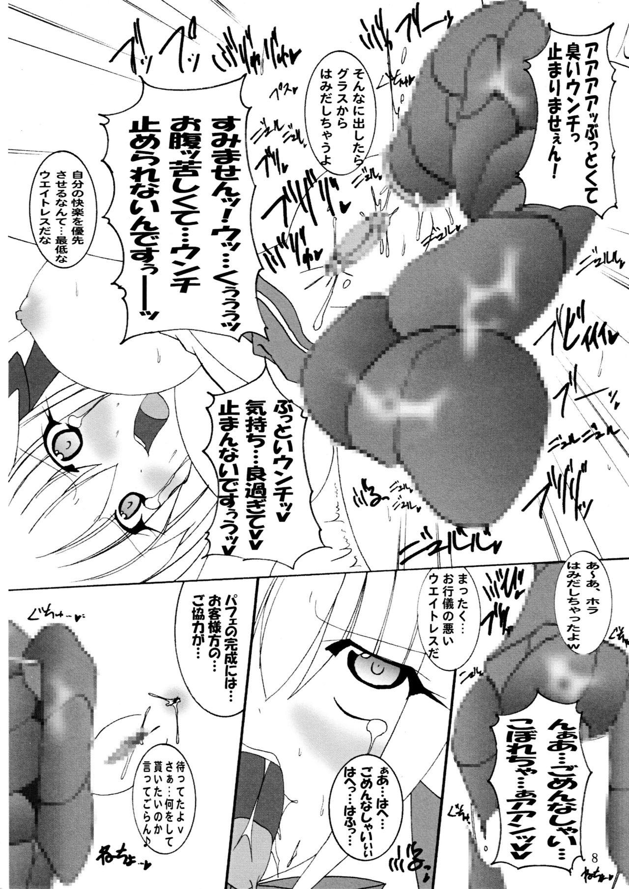 Anal Hitori Twintail & Abnormal Carnival - Di gi charat Hot Whores - Page 9